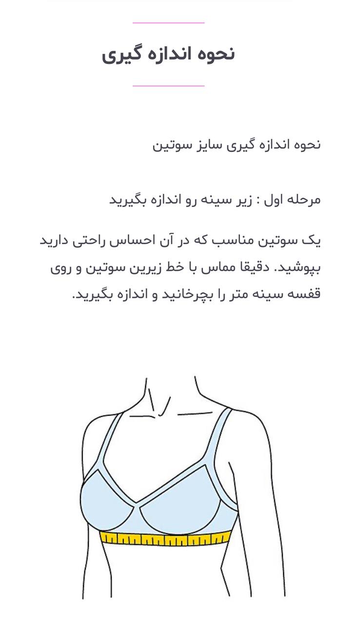 شلوار